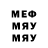 МДМА кристаллы Timofey Epikhin