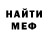 Кетамин VHQ anna misharina