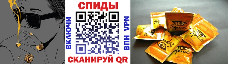 Бутират буратино  Купить закладки  Бикин 