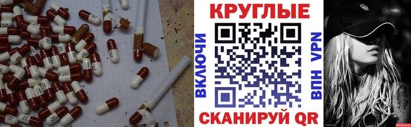 Ecstasy бентли  Купить закладки  Бикин 