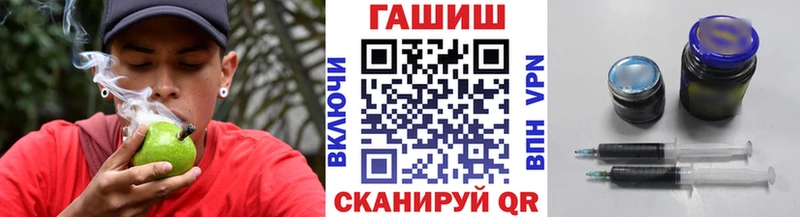 ГАШИШ Изолятор  Купить  Бикин 