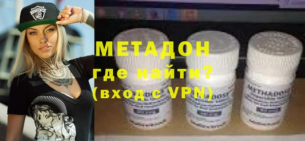 стафф Краснослободск