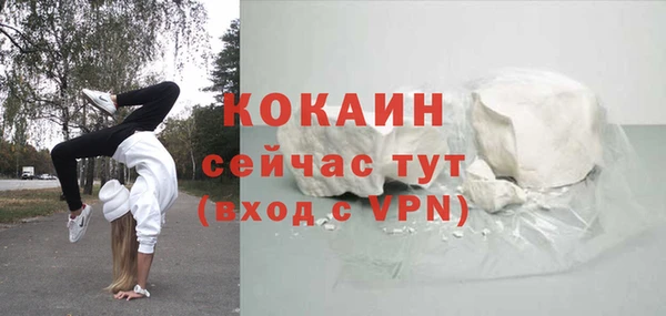 кокаин премиум Краснотурьинск