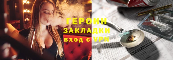 стафф Краснослободск