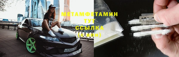MDMA Красноперекопск