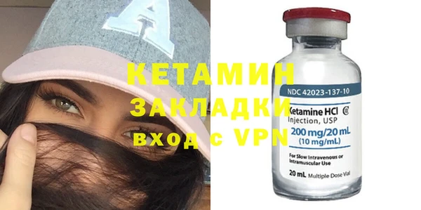 MDMA Красноперекопск
