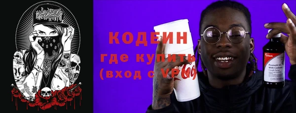 MDMA Красноперекопск