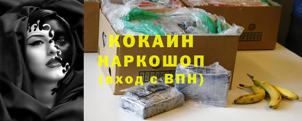 MDMA Красноперекопск