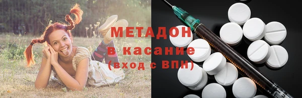 стафф Краснослободск