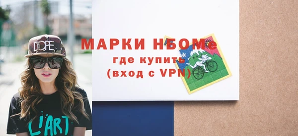 стафф Краснослободск