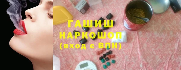 MDMA Красноперекопск