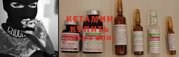 MDMA Красноперекопск