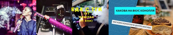 MDMA Красноперекопск