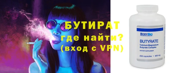 стафф Краснослободск
