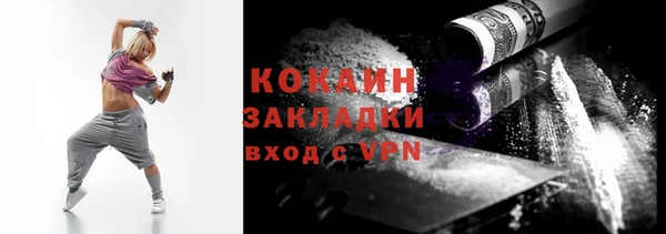 кокаин премиум Краснотурьинск