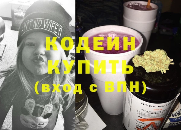 кокаин премиум Краснотурьинск