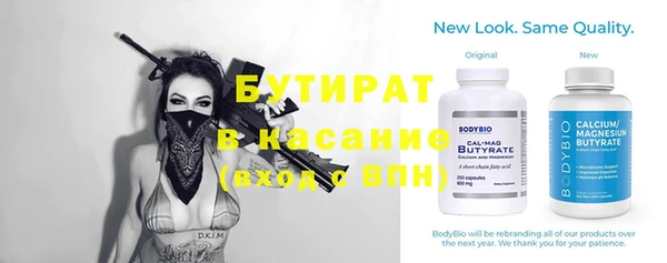 MDMA Красноперекопск