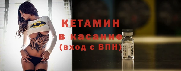 стафф Краснослободск