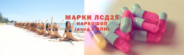 MDMA Красноперекопск