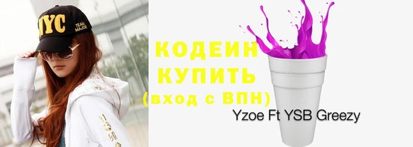 MDMA Красноперекопск