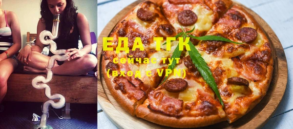 стафф Краснослободск