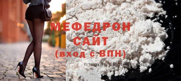 MDMA Красноперекопск
