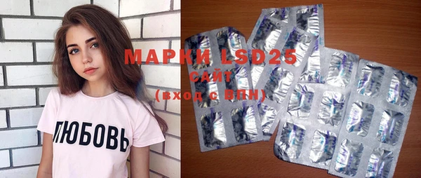 MDMA Красноперекопск