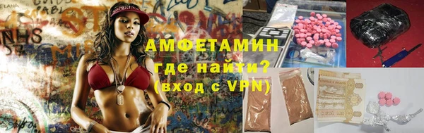 стафф Краснослободск