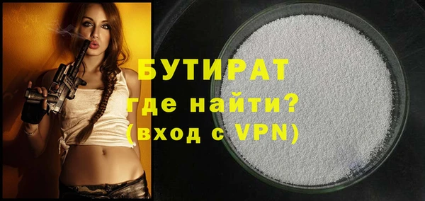 стафф Краснослободск