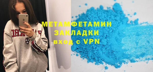 кокаин премиум Краснотурьинск