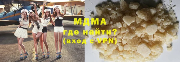 кокаин премиум Краснотурьинск