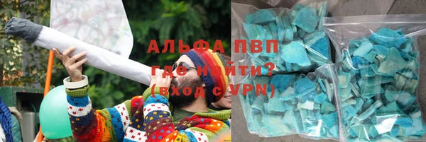 кокаин премиум Краснотурьинск