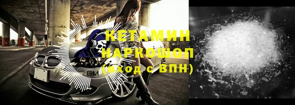 стафф Краснослободск