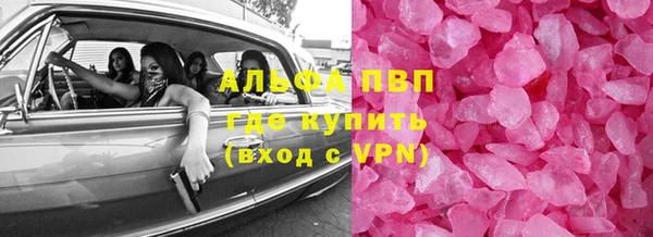 MDMA Красноперекопск