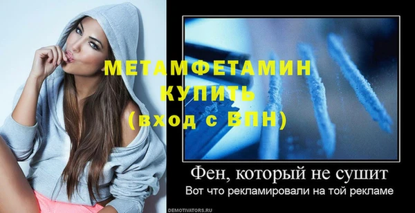 стафф Краснослободск