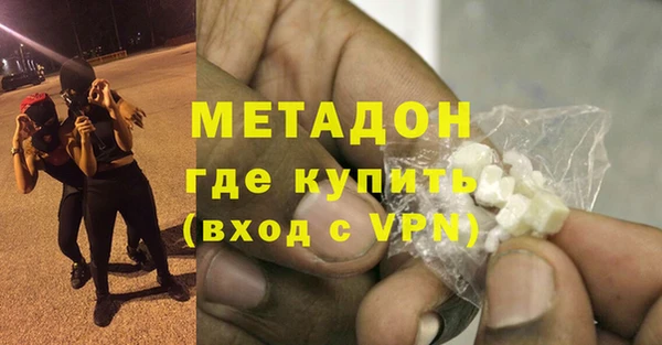 MDMA Красноперекопск