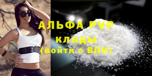 стафф Краснослободск