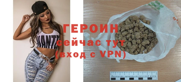 стафф Краснослободск