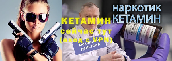 стафф Краснослободск