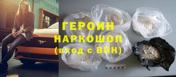 стафф Краснослободск