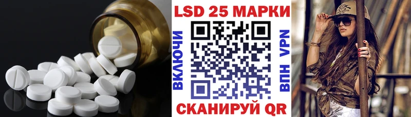 LSD-25 экстази кислота  Купить  Бикин 