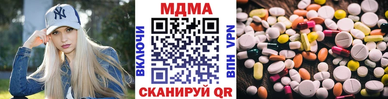 MDMA молли  Купить закладки  Бикин 