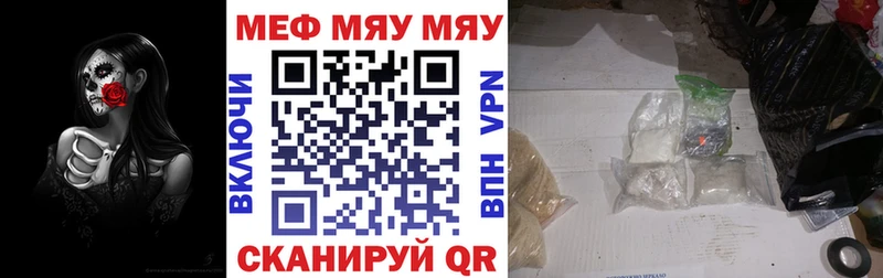 МЕФ mephedrone Купить Бикин