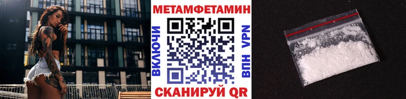 МЕТАМФЕТАМИН винт  Купить где  Бикин 