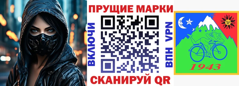 Марки N-bome 1,8мг  Купить  Бикин 