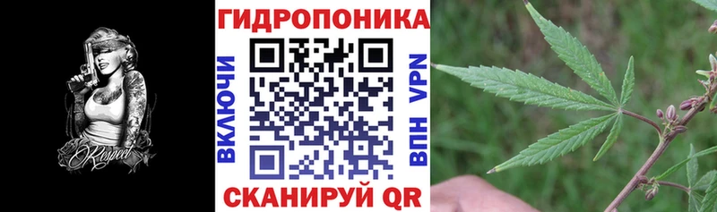 Бошки марихуана ГИДРОПОН Бикин
